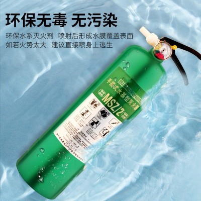 车载水基灭火器家用泡沫低温防冻手提式水基灭火器水雾灭电火批发图3