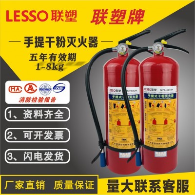 联塑牌MFZ/ABC4A手提式干粉灭火器4公斤新国标车载商用干粉灭火器图3
