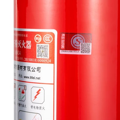 久久神龙手提4kg干粉灭火器消防器国标90粉MFTZ/ABC35KG商用仓储图2