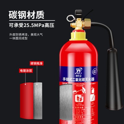 合金刚二氧化碳灭火器气体MT2/3/5kg手提式推车干冰CO2养草缸水草图2