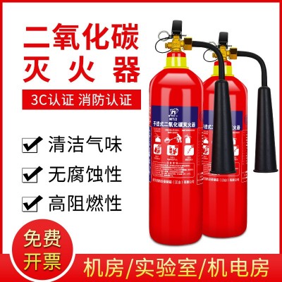 合金刚二氧化碳灭火器气体MT2/3/5kg手提式推车干冰CO2养草缸水草图3