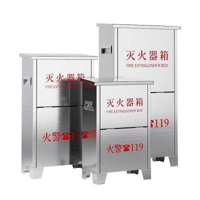 不锈钢灭火器箱2只装套装304空箱消防箱8kg箱子4公斤灭火器专用箱图5