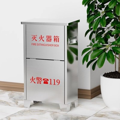 不锈钢灭火器箱2只装套装304空箱消防箱8kg箱子4公斤灭火器专用箱