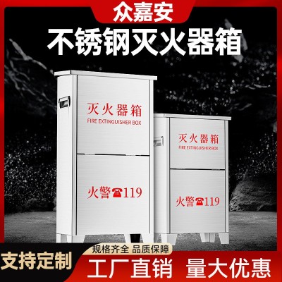 不锈钢灭火器箱2只装套装304空箱消防箱8kg箱子4公斤灭火器专用箱图2