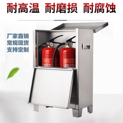 不锈钢灭火器箱2只装套装304空箱消防箱8kg箱子4公斤灭火器专用箱图4