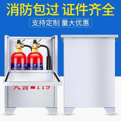 二氧化碳灭火器箱3公斤2只装304不锈钢箱子干冰灭火器5/7kg灭火箱图2