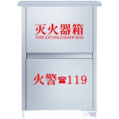 二氧化碳灭火器箱3公斤2只装304不锈钢箱子干冰灭火器5/7kg灭火箱图5