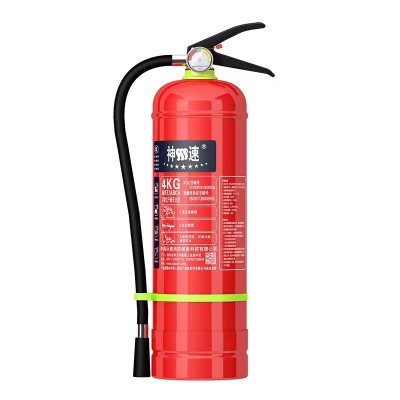 干粉灭火器手提式4kg灭火器车载家用商用消防器材灭火器生产批发图3