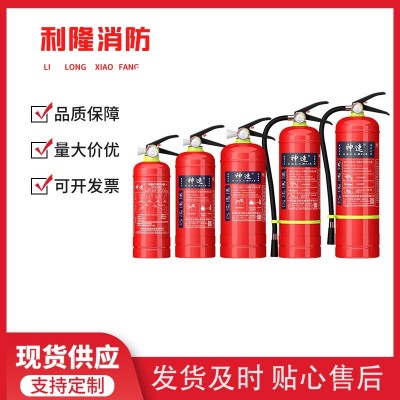 干粉灭火器手提式4kg灭火器车载家用商用消防器材灭火器生产批发图2