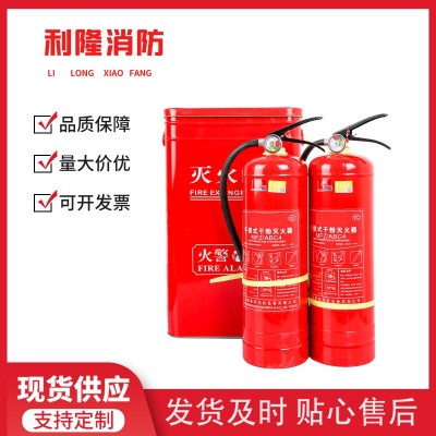 灭火器4公斤家用店用商用商铺用手提式干粉1/2/3/5/8kg消防器材图2