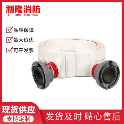 消防水带 8型 20米 25米 有衬里消防水带8-65-20 水带8 -65-25