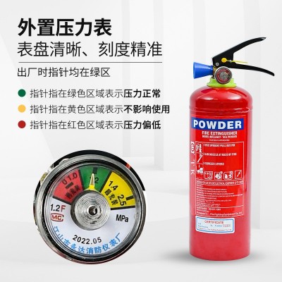 群安英文灭火器家用手提式车载干粉灭火器车用灭火器出口CE厂家图3