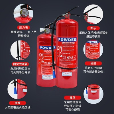 群安英文灭火器家用手提式车载干粉灭火器车用灭火器出口CE厂家图4