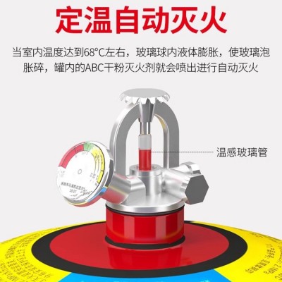 悬挂式超细干粉灭火装置充电桩车库消防蛋灭火球自爆灭火器图4