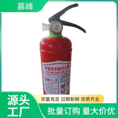 新国标干粉灭火器 4KG 商用店用铺用 手提式干粉灭火器