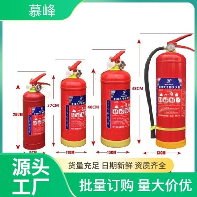 灭火器店用车用家用4公斤工厂专用干粉手提式1/2/3/5/8kg消防器材图3