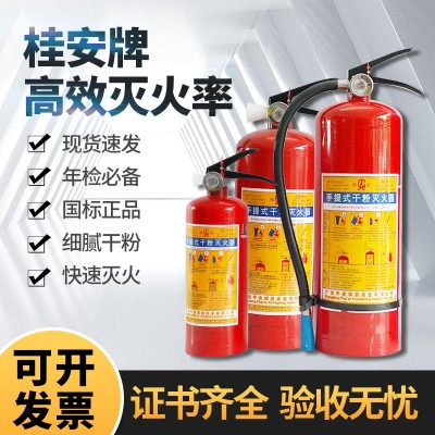 批发国标干粉灭火器手提式灭火器4kg商用家用消防器材ABC4图3
