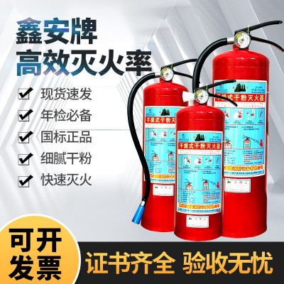 新国标灭火器4kg干粉灭火器手提式1/2/3/5/8KG家用商用车用灭火器图2