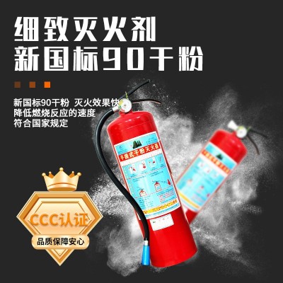 新国标灭火器4kg干粉灭火器手提式1/2/3/5/8KG家用商用车用灭火器图4