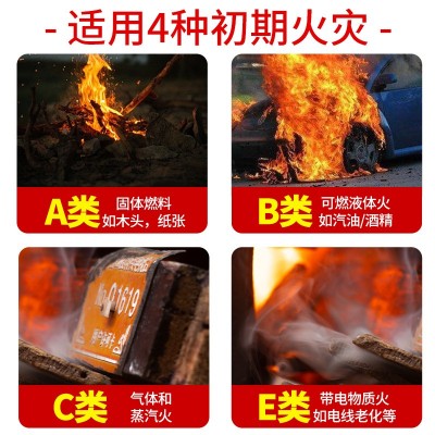 火焰勇者4kg手提式干粉灭火器消防器材商用店铺工厂1/2/3/5/8/4kg图2