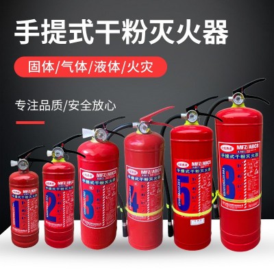 火焰勇者4kg手提式干粉灭火器消防器材商用店铺工厂1/2/3/5/8/4kg图3
