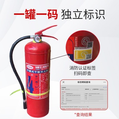 火焰勇者4kg手提式干粉灭火器消防器材商用店铺工厂1/2/3/5/8/4kg图4