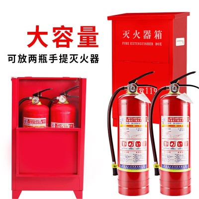 干粉灭火器箱子4kg2只装二氧化碳箱3kg5kg8kg商场酒店家用消防箱图4