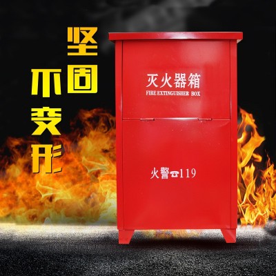 干粉灭火器箱子4kg2只装二氧化碳箱3kg5kg8kg商场酒店家用消防箱图3