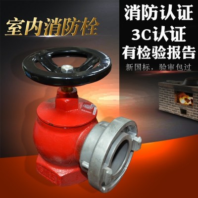 消防栓SN65/50 旋转减压稳压栓 2/2.5寸 水带阀门 室内消火栓图2