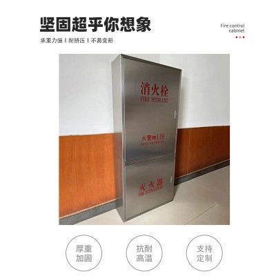 消火栓箱不锈钢消防箱室内消火栓箱消防水带套装304消防器材全套图5
