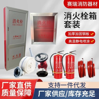 铝合金消火栓箱消防栓箱门消火栓箱消防箱门框面板玻璃门箱面板铝