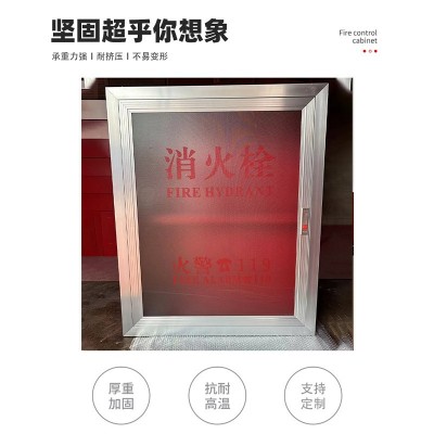 铝合金消火栓箱消防栓箱门消火栓箱消防箱门框面板玻璃门箱面板铝图4