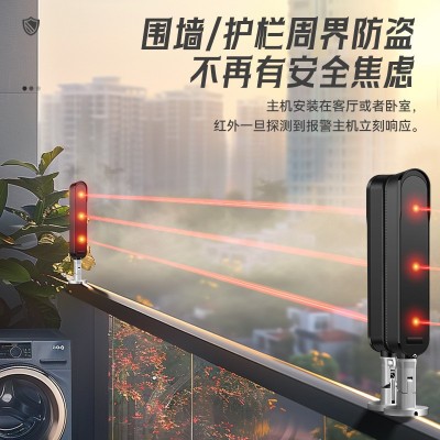 红外对射报警器围墙入侵防盗门禁红外线探测器道闸防砸无线电池款图3
