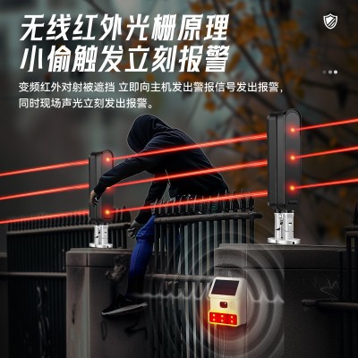 红外对射报警器围墙入侵防盗门禁红外线探测器道闸防砸无线电池款图2