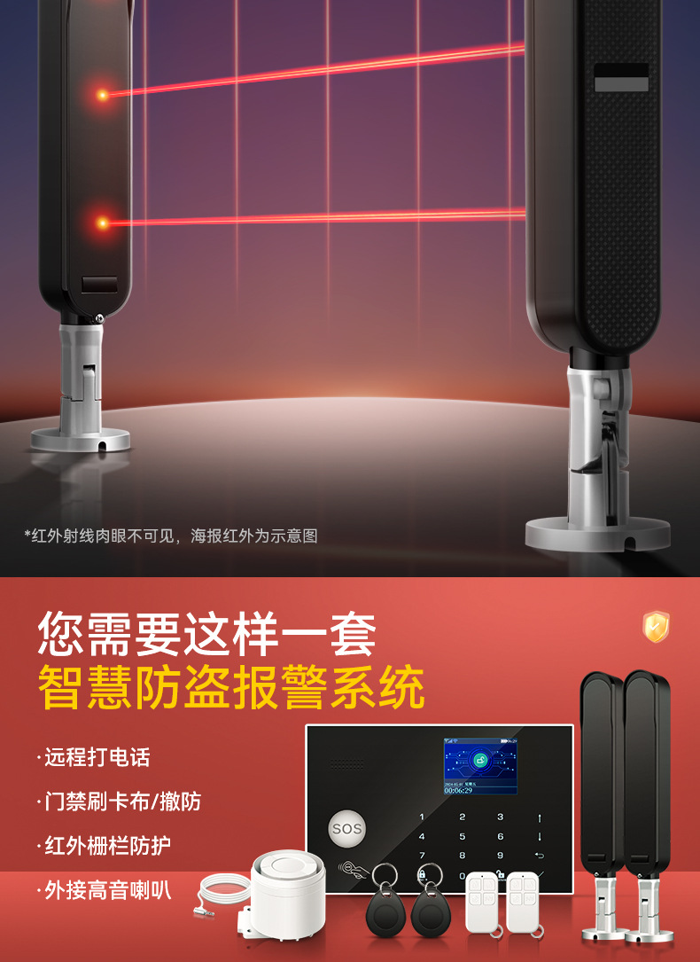 一体化无线对射详情_02.jpg
