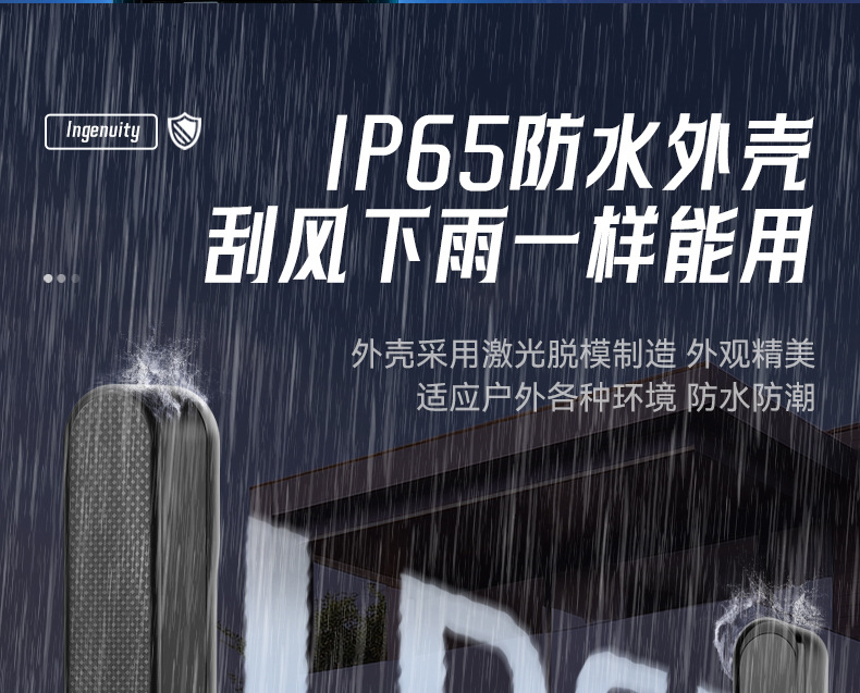 一体化无线对射详情_12.jpg