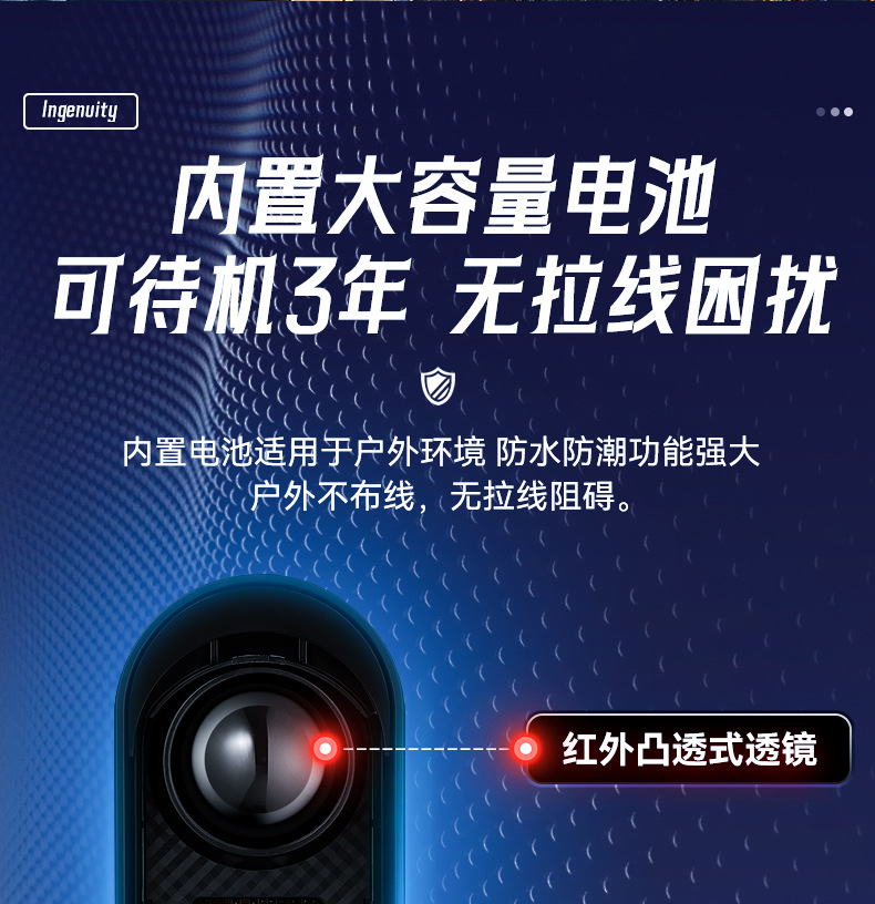 一体化无线对射详情_10.jpg