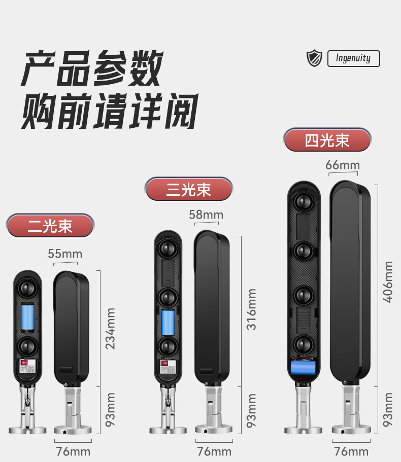 一体化无线对射详情_18.jpg