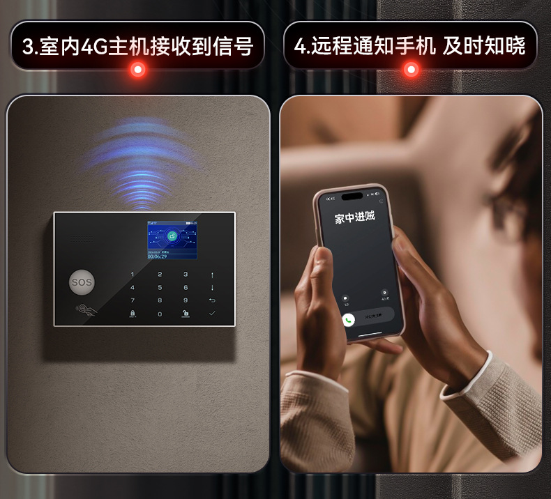 一体化无线对射详情_07.jpg