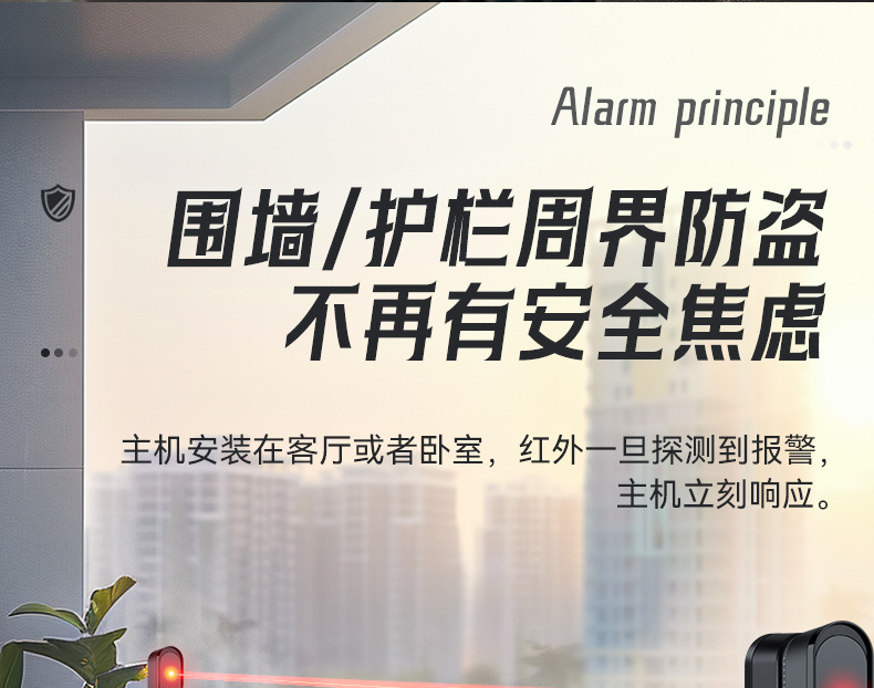 一体化无线对射详情_08.jpg