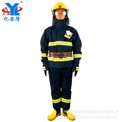 亿安隆 14款3C认证消防服灭火防护服消防战斗服防火隔热服套装图4