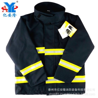 亿安隆14款消防服战斗服套装阻燃芳纶材质防火服3C认证灭火防护服图2