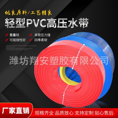 现货4BAR/PVC灌溉水带 农用耐磨耐压排涝浇地水管 耐 磨涂塑水带图3