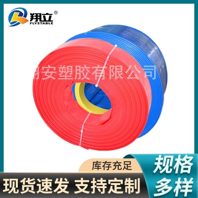 现货4BAR/PVC灌溉水带 农用耐磨耐压排涝浇地水管 耐 磨涂塑水带