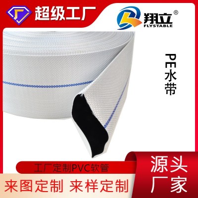 PE高压消防水带有衬里塑料水带耐磨耐高温抗晒厂家批发抗压图2