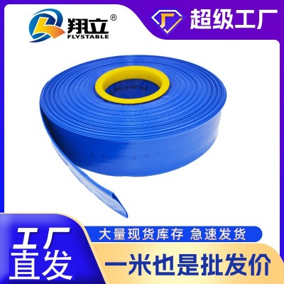 现货3寸PVC灌溉水带 农用耐磨排涝浇地水管 防冻高强度 水带厂家图4