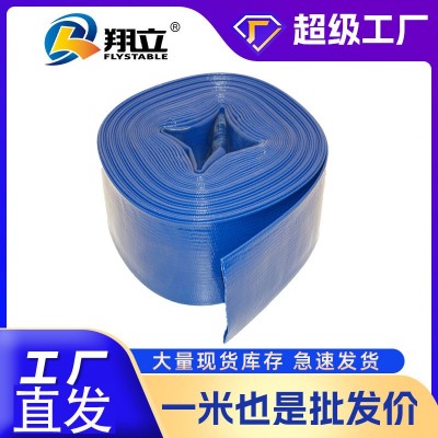 现货3寸PVC灌溉水带 农用耐磨排涝浇地水管 防冻高强度 水带厂家图2