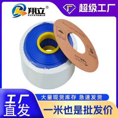现货3寸PVC灌溉水带 农用耐磨排涝浇地水管 防冻高强度 水带厂家图3