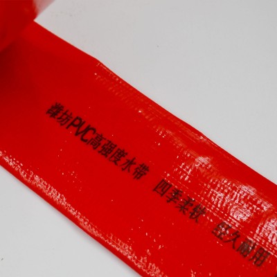 定制PVC灌溉水带 农用耐磨耐压排涝浇地水管 防爆防冻高强度水带图3