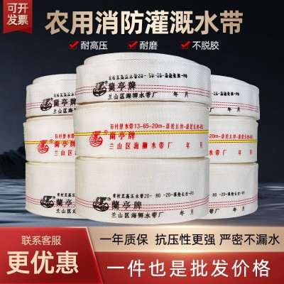 8型-20型聚氨酯消防水带灌溉管水管软管家用自来水管农用浇地水管图2